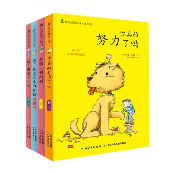 惊悚的万圣节拼图