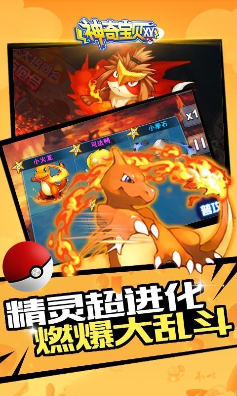 无人的神秘村