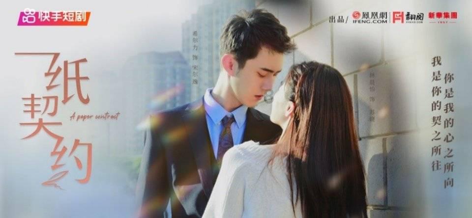 又是一对姐弟恋,张佳宁高至霆疑恋情曝光,两人主演新剧将播出
