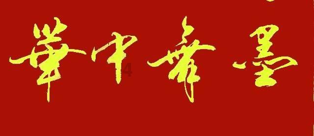 厉害了我的巧虎8