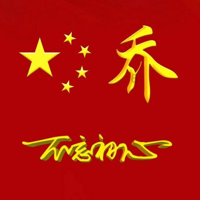 上学迟到