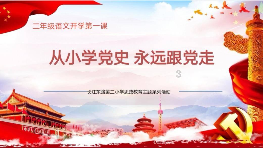 热江天机楼爬塔丨各位都爬到多少层了呀?