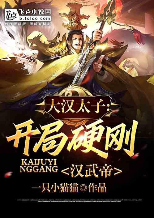 逃离未知丛林2