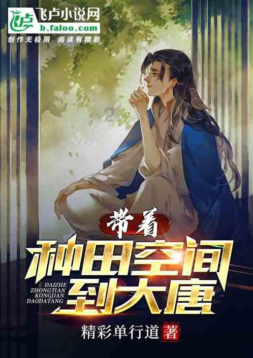 美人鱼游玩